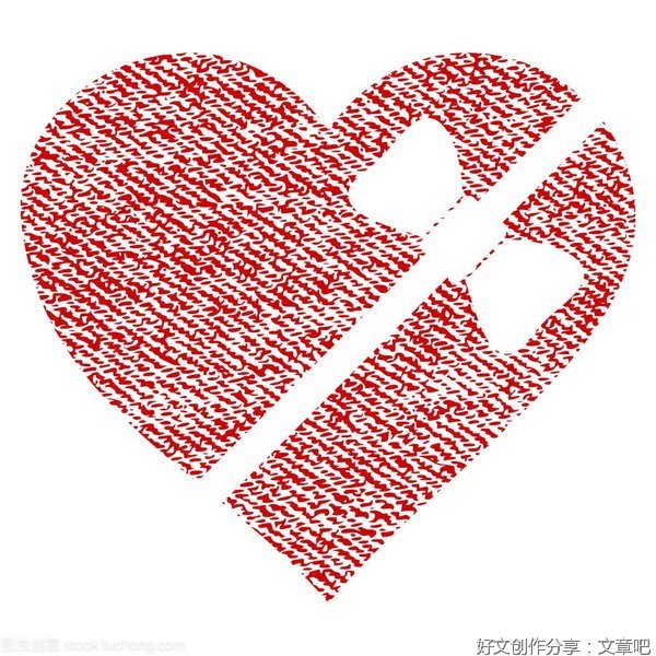 捆绑的爱