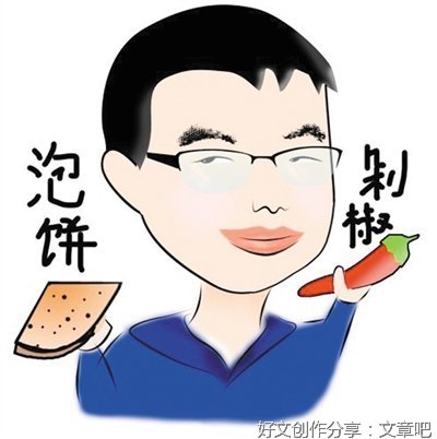 段子：少女和少妇的区别