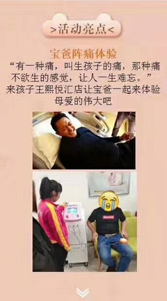 遇到世上最好的爱
