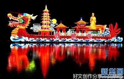 差异
