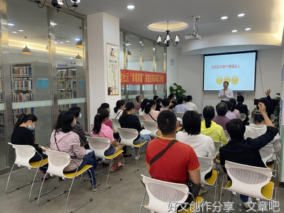 家无四种人，才是幸福家