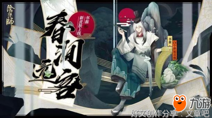 人因面子风光，面子来自何方