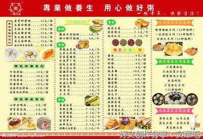 守娘七天