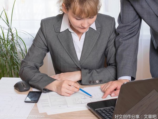 讨好女经理