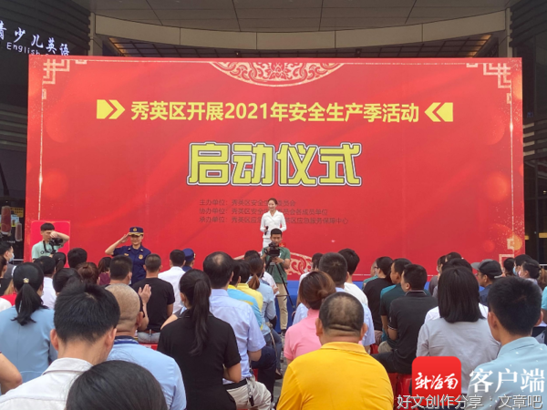 第20个客户