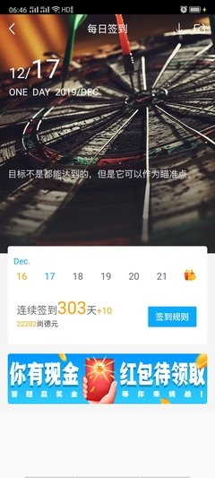 愿你的人生简单而美好