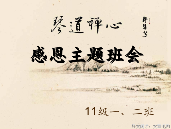 凡事皆淡然，活得才安然