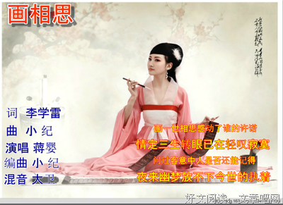 你的许诺，是我今生的执着