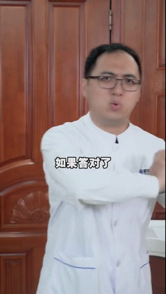 老王的头发