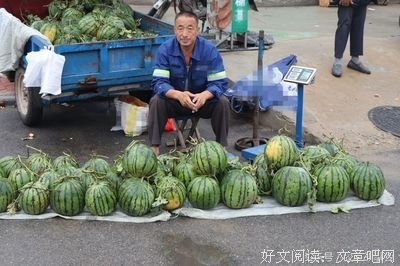 卖西瓜