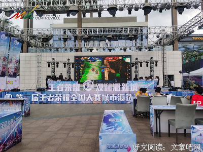 社交媒体视阈下的影像景观与文旅融合