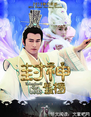 《明朝那些事儿》中洞察人性的15句经典名言