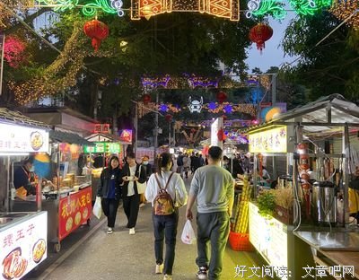 多出来的一条