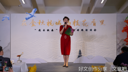 秋去秋来，惟愿岁月静好