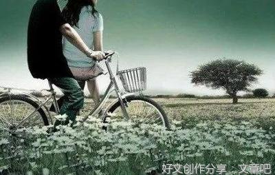 最佳情感微小说：《三年》
