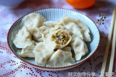 包饺子