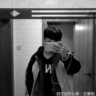 俺不爱你