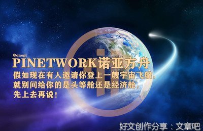 一张头等舱船票
