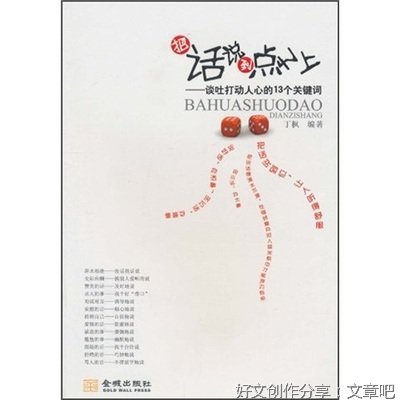 愿人生静美如秋