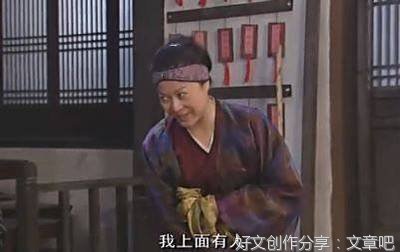 上面有人