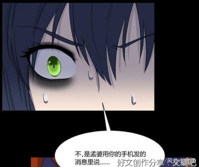 刘二狗斗无常