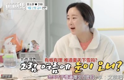 文化夫妻吵架