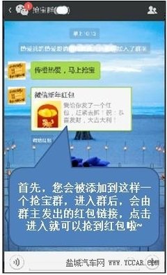 抢红包看手气