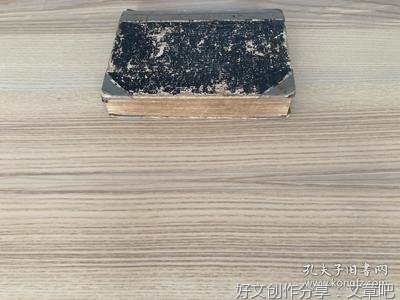 无辜者