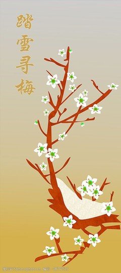 约一程时光，踏雪寻梅