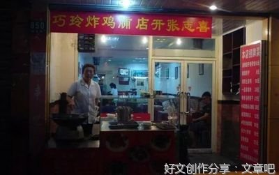 魔都故事眼2