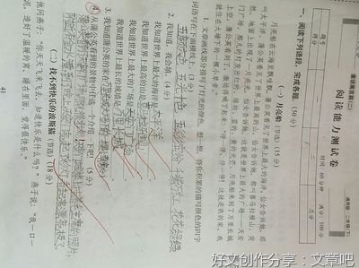 桃李不言，下自成蹊