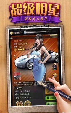 官瘾