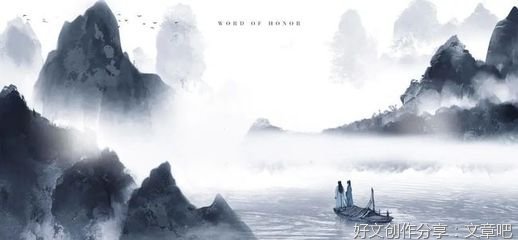 杨佳凝：《山河令》： 敞开的文本与跨越边界的想象