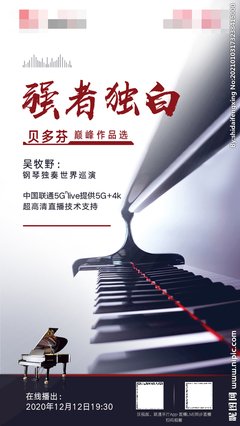 孙慧欣：失落的诗意 ──评四川人民艺术剧院版《尘埃落定 》