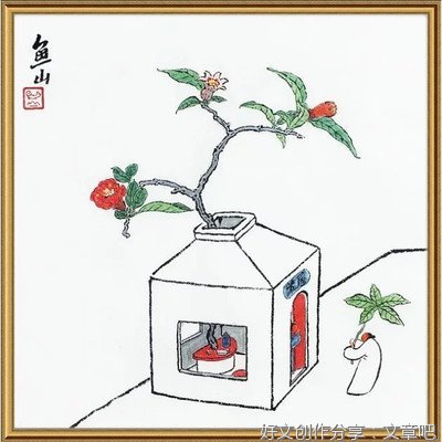 余生，剪一段光阴给自己