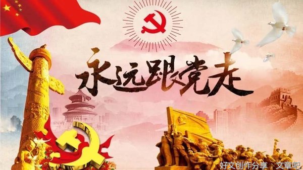 百年奇赌