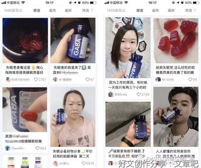 拯救3亿人的失眠焦虑，睡前吃2粒，8分钟困到不行！风靡德国的“助