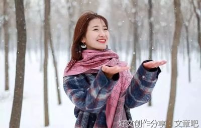 新的一年：愿我们幸福美满，微笑前行