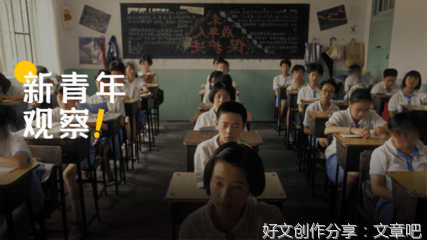 我在职高当老师，学生把我当「最后一颗稻草」