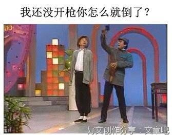 醒俗微小说：二婚媳妇