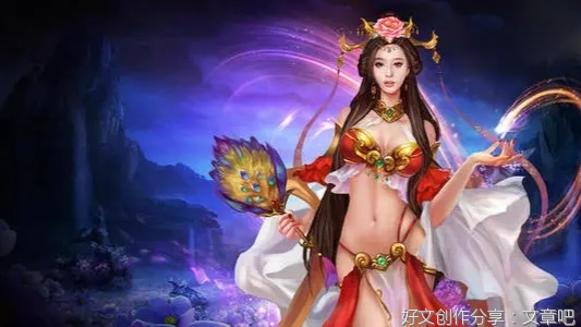 《斩魔剑》第37章有情人〔下〕