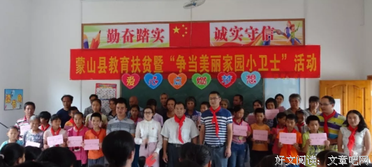 与留垌村民众详聊助学好政策