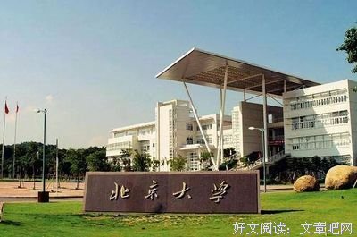 申请国家助学贷款的小Tips