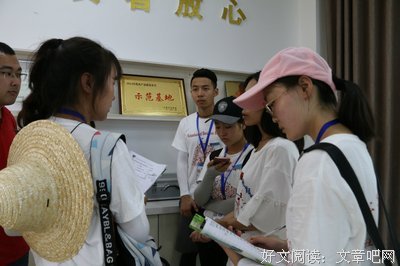 留垌村调研之行——正在进行时