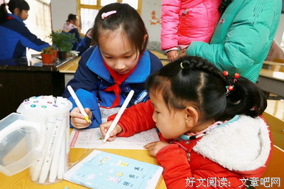 共同守护留守儿童
