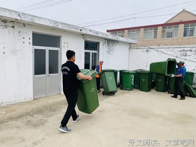 提高村民环保意识，共创美丽乡村