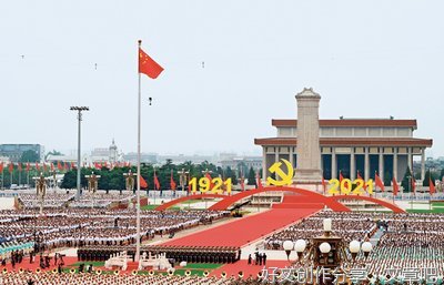 党是中国人民的“定海神针”！