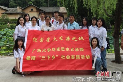 新闻杂谈（31）-东方红太阳升 中国出了个毛泽东 他为人民谋幸福