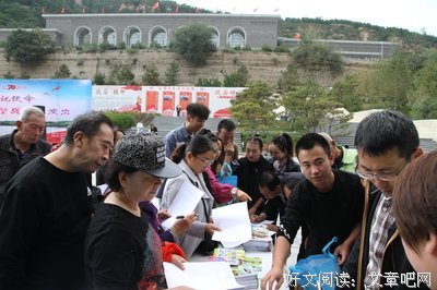 庆祝中国共产党成立100周年 相当交交心吧！