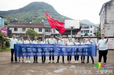 文化大革命时期小学同学告诉的一段佳话